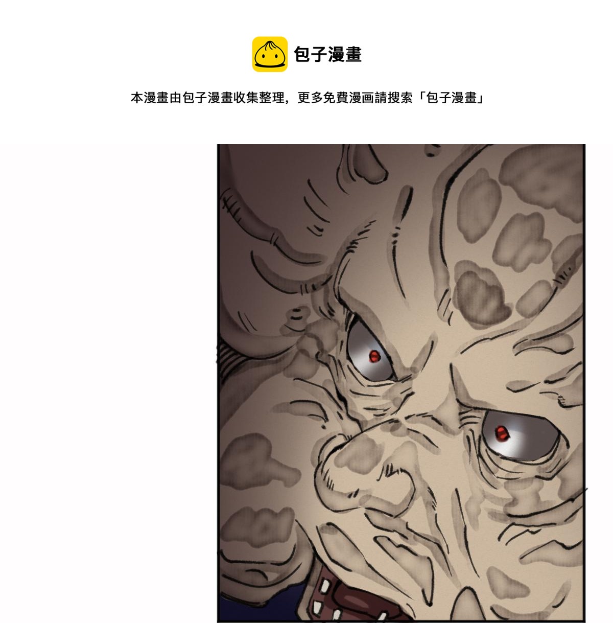 026 都是冤孽60