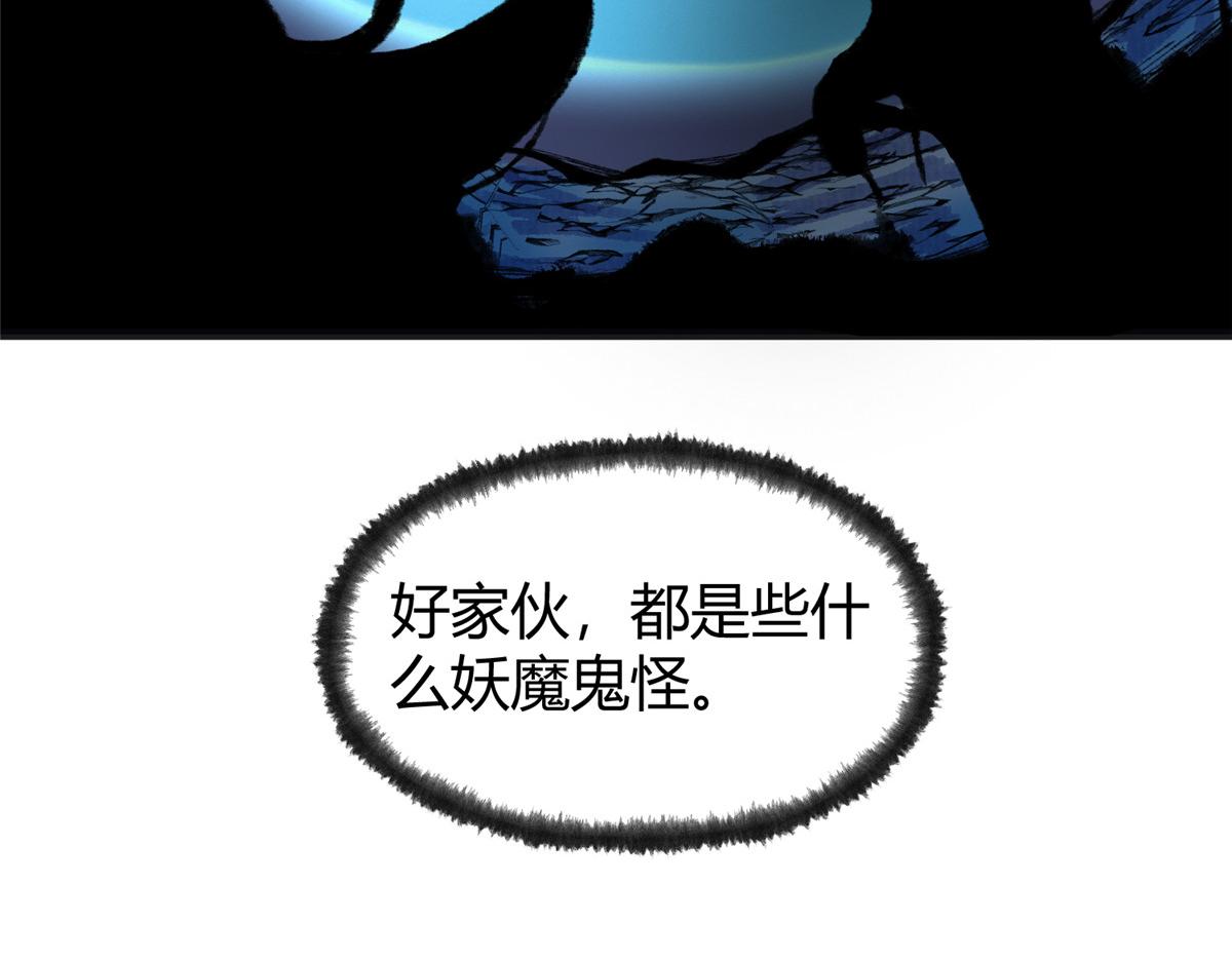 081养灵阵内锁尸鳄40