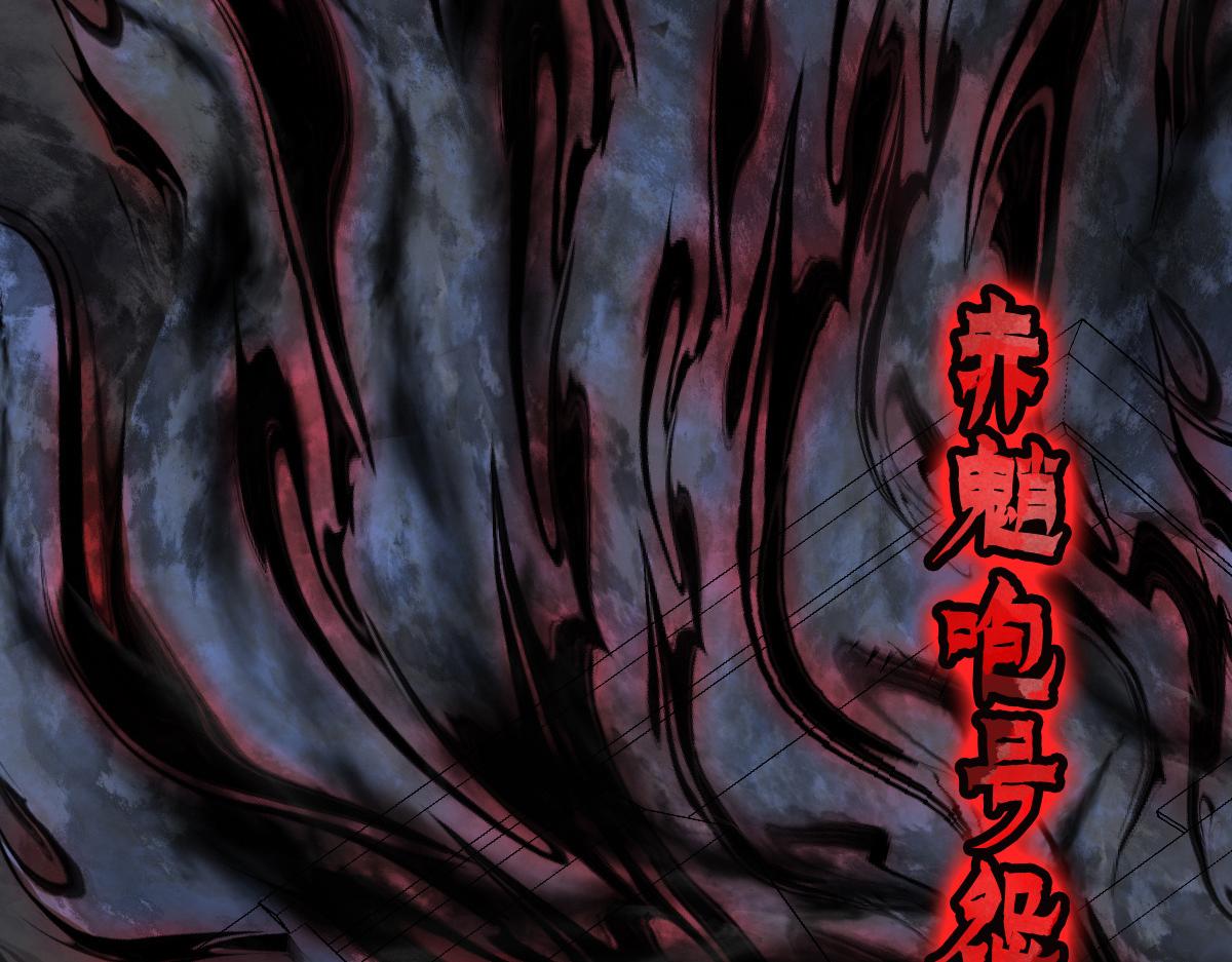 032 夜半惊觉遇妖邪41