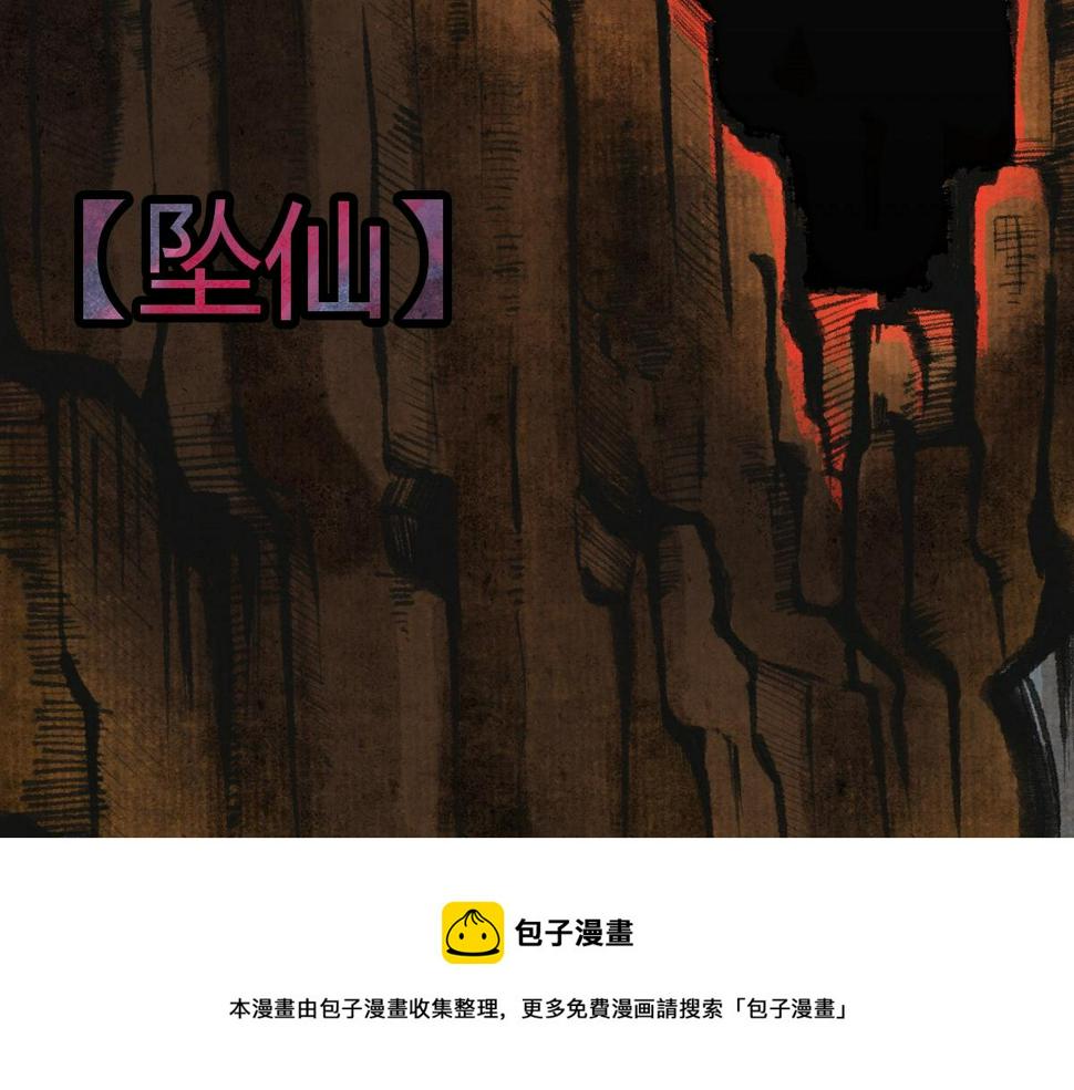 039 修行之道五境界40