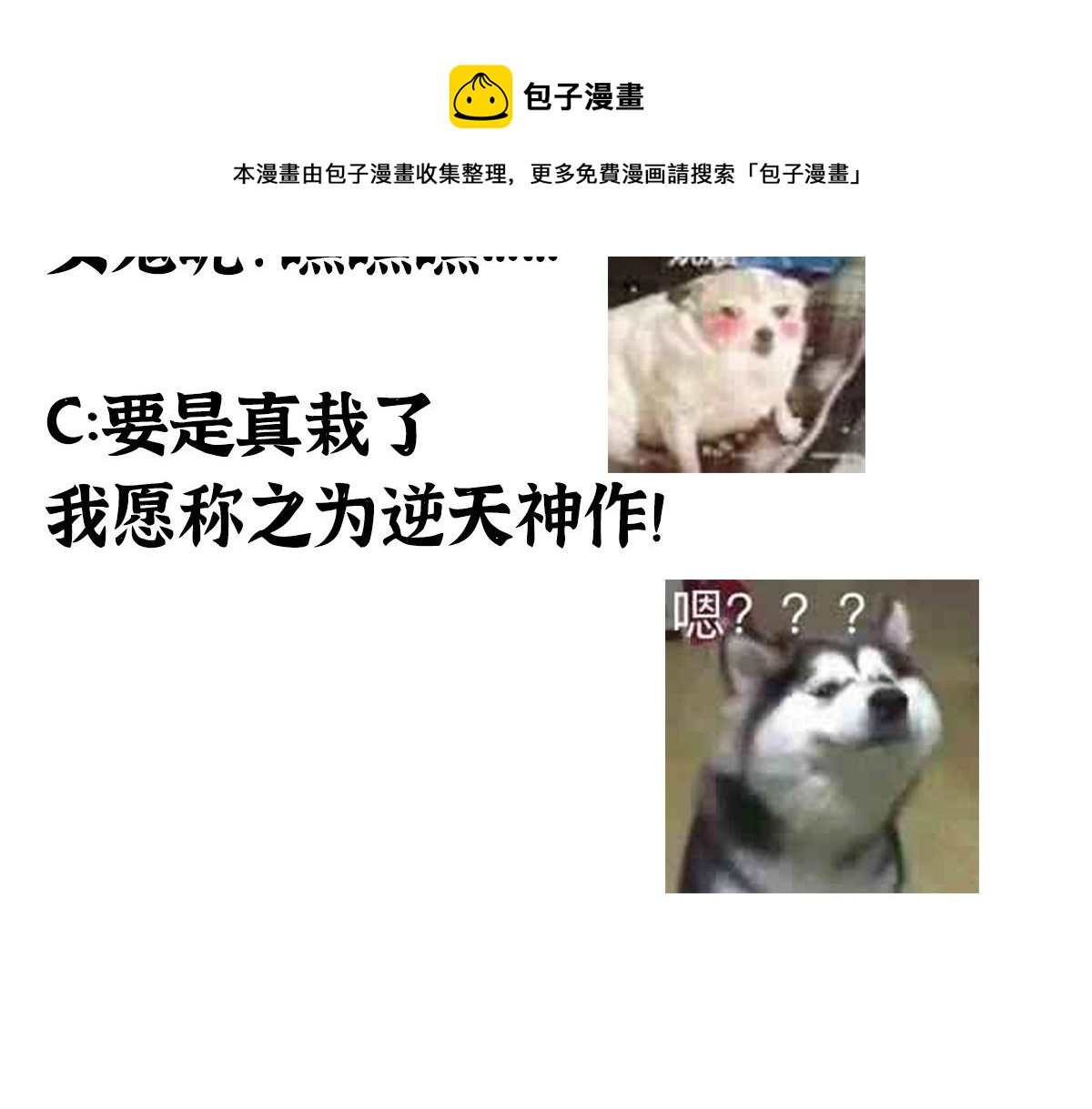 035 怒斩女鬼陷黑雾88