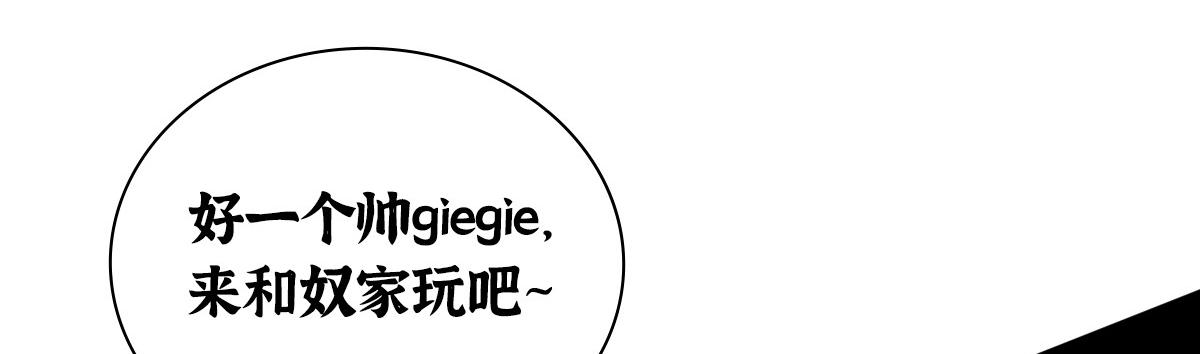 035 怒斩女鬼陷黑雾89
