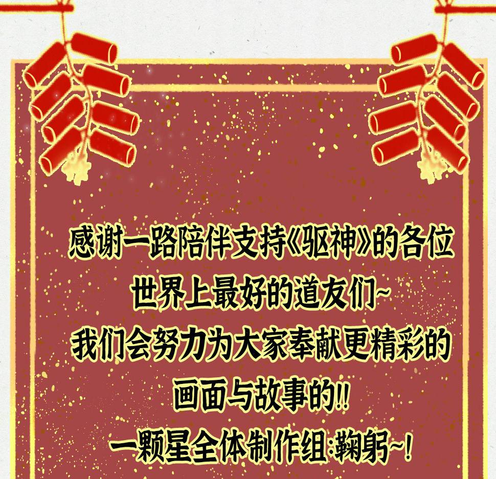 050 异变突起众人危120