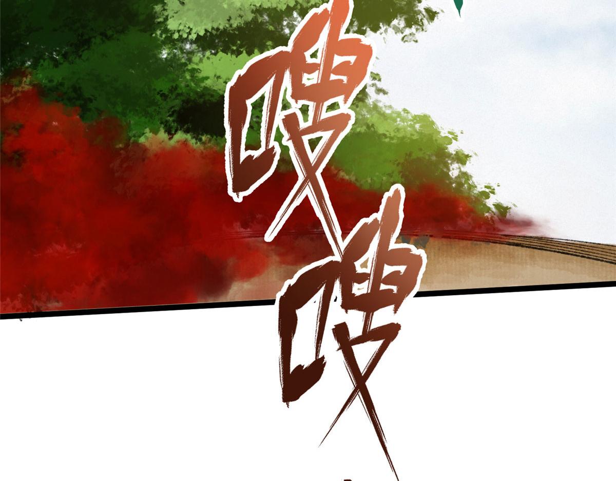 086 浑身解数斗老怪96