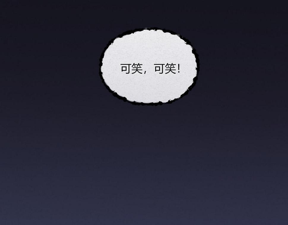 12  江湖路远仇恨长65