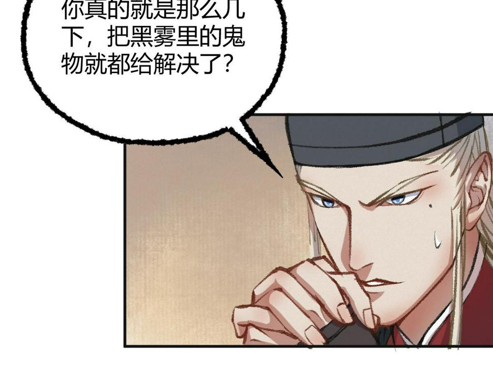 039 修行之道五境界15