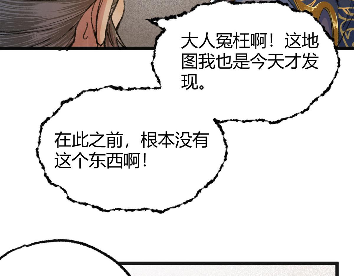 080井下水道暗涌乱29
