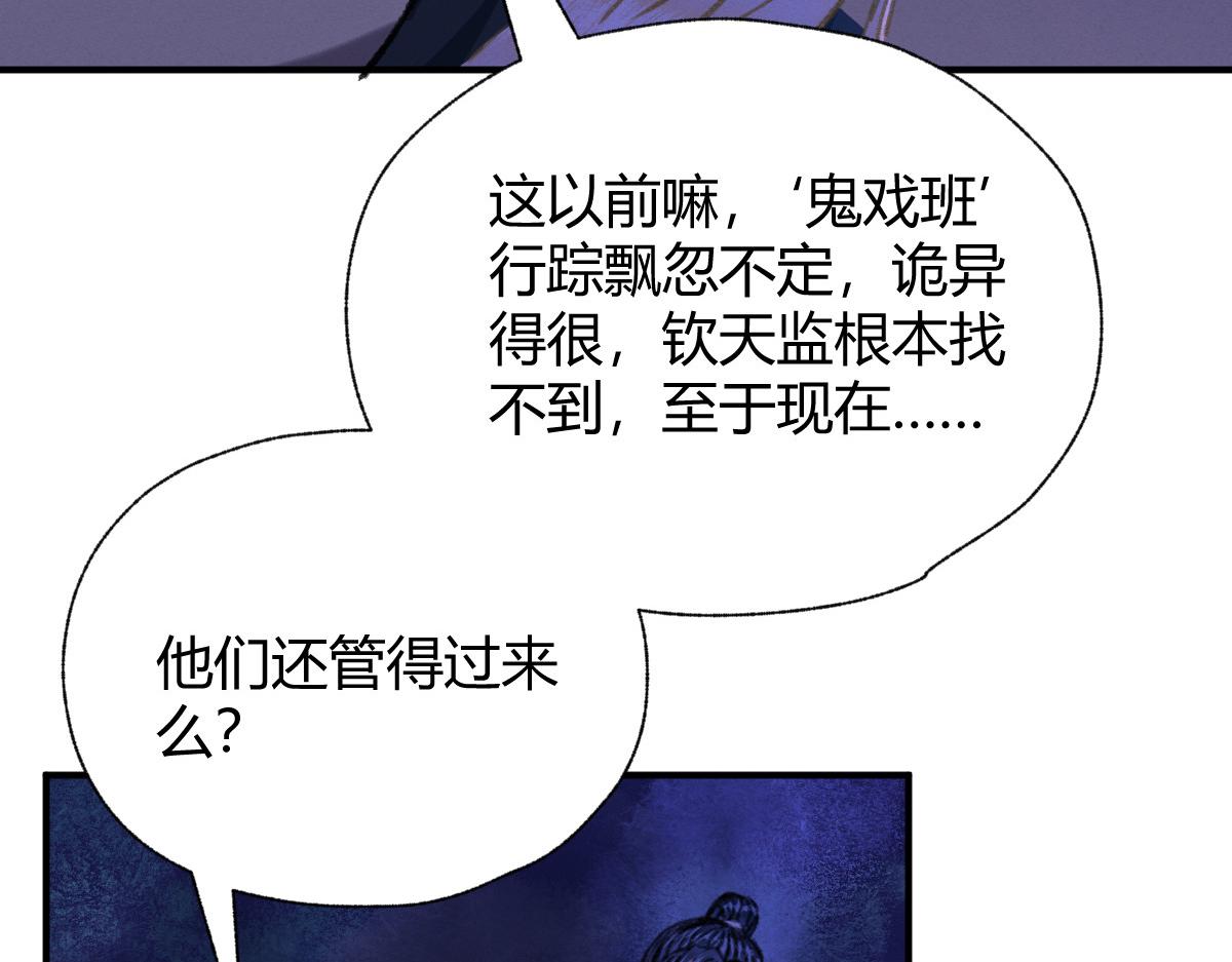 034 斗法失败魂铃破51