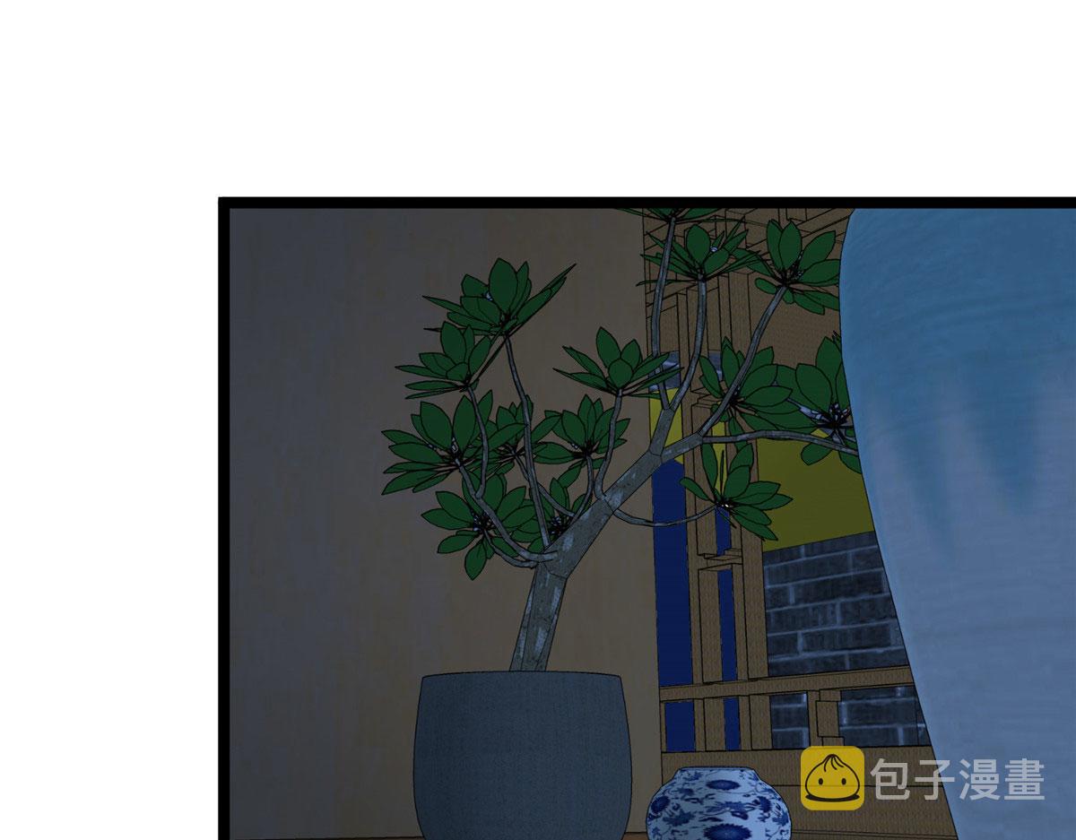 095 留下除妖鬼魅生95