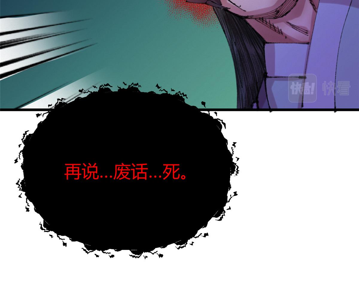 066正邪两道各筹备34