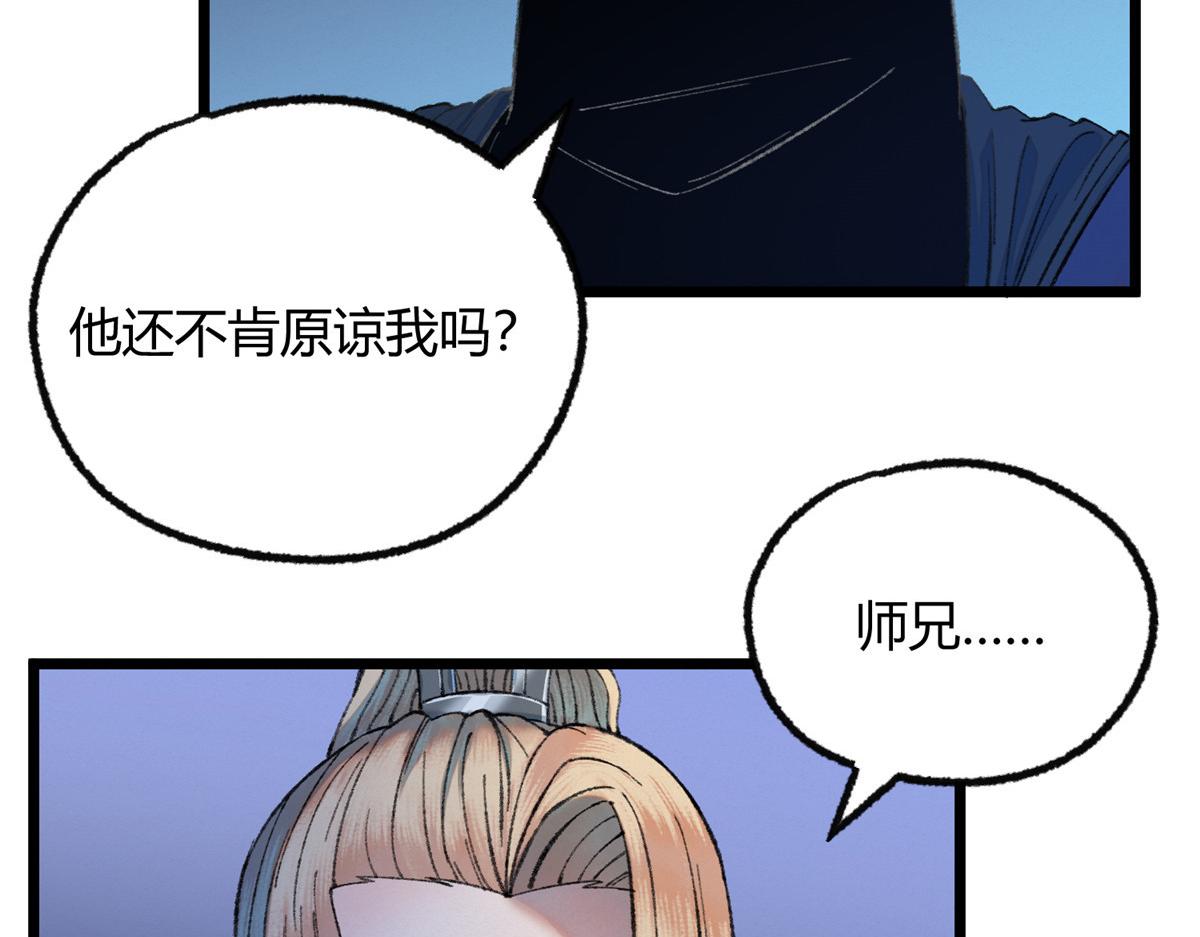 089 斩杀河王芦城定88