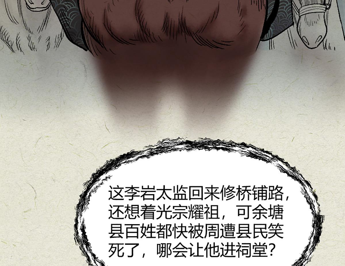 05 善恶从来都两难44