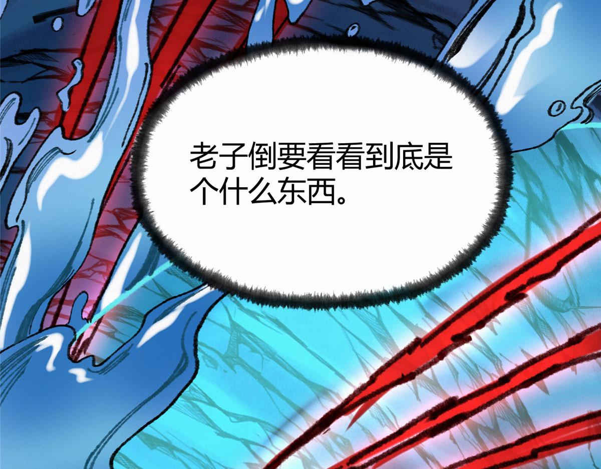 081养灵阵内锁尸鳄21