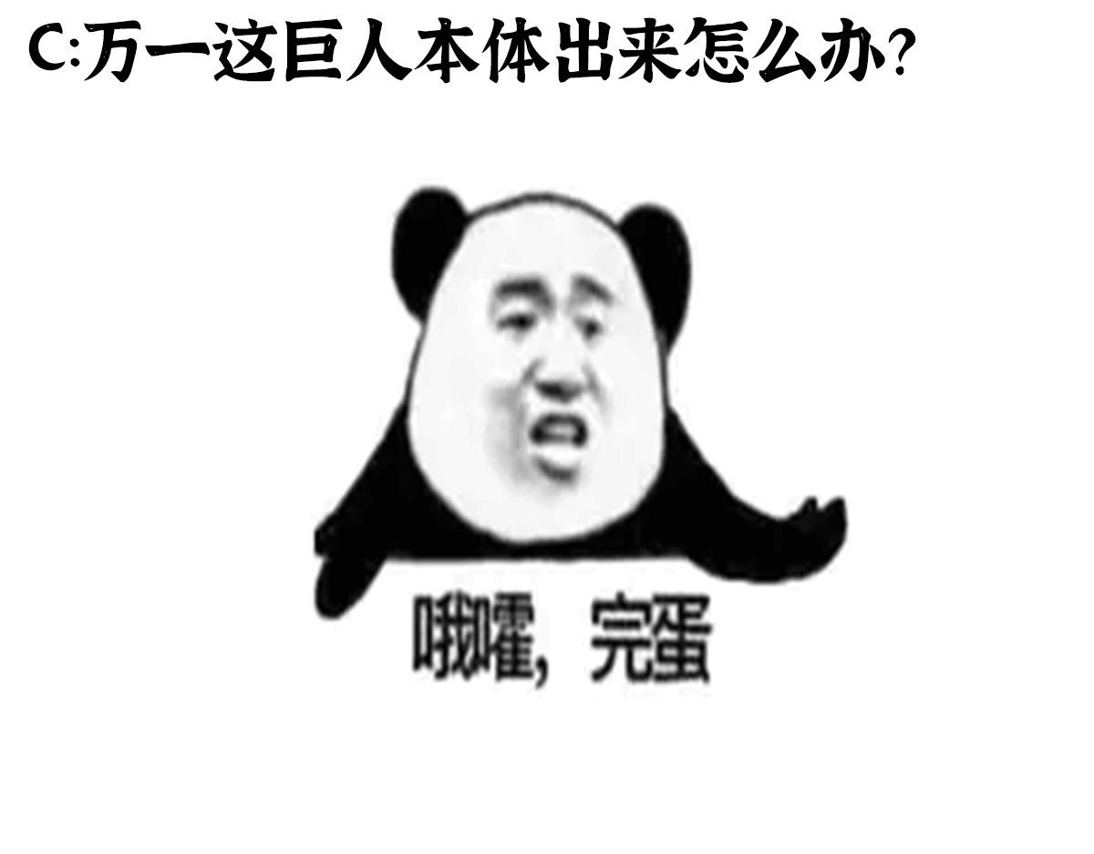 068并肩作战夺生机126