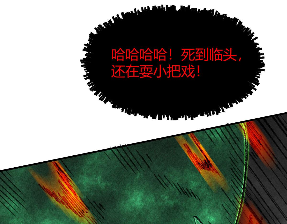 063摄魂镇妖常三死15