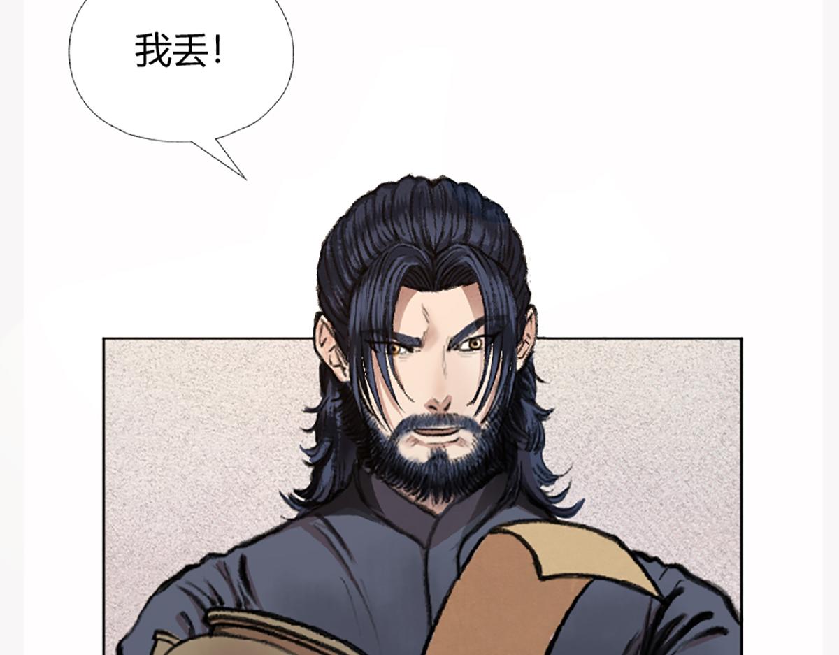 01 穿越从诈尸开始56