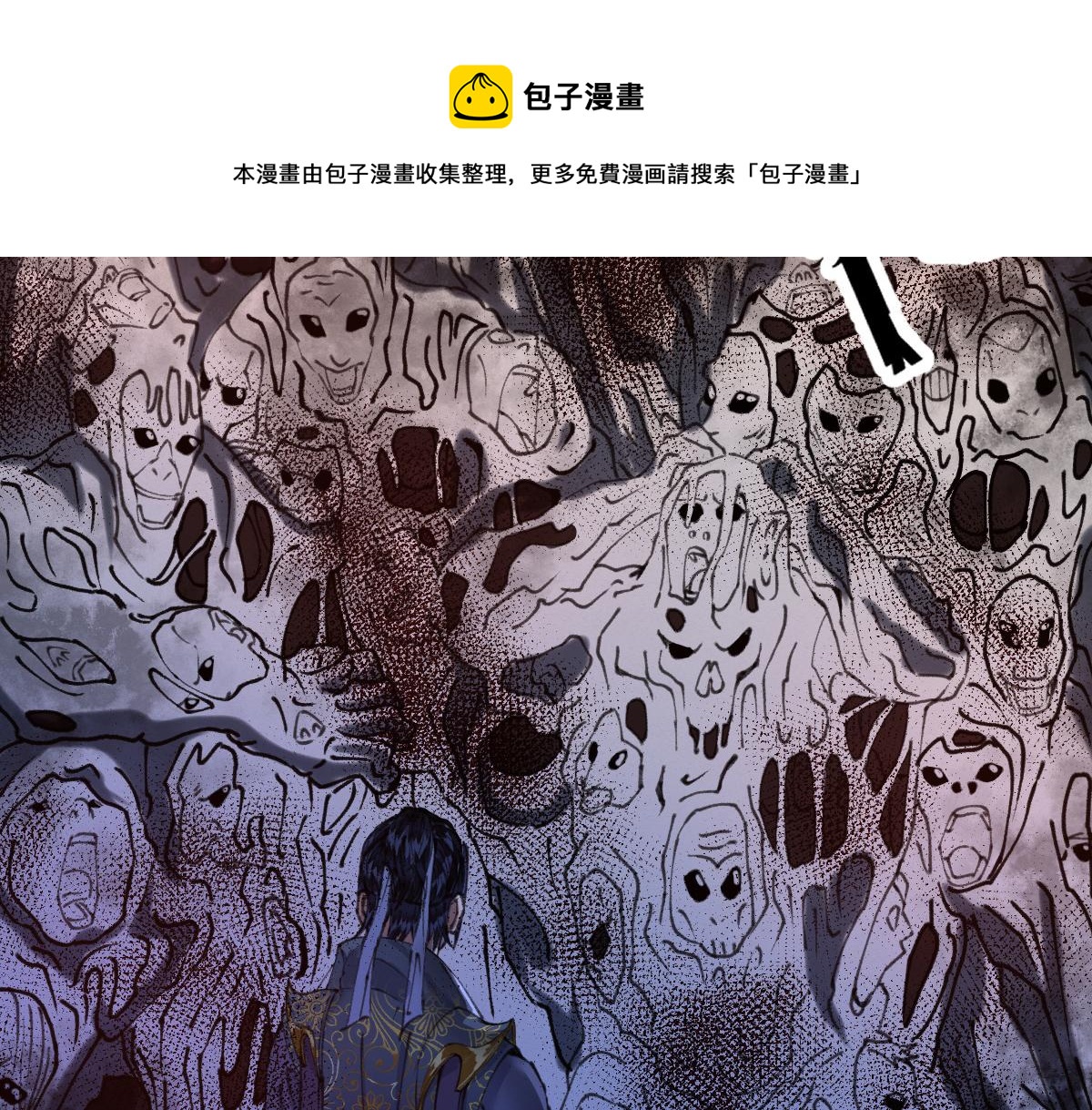 026 都是冤孽48