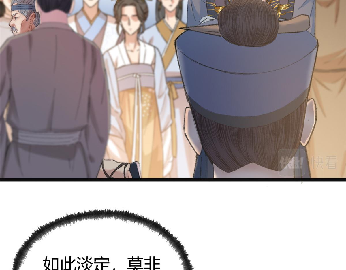 077灵符祛病现神通27