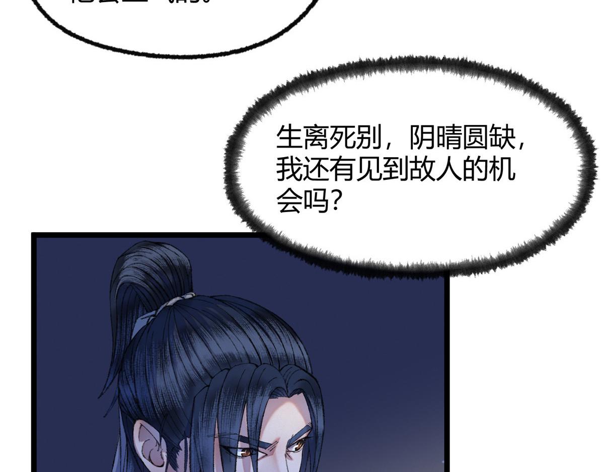 089 斩杀河王芦城定97