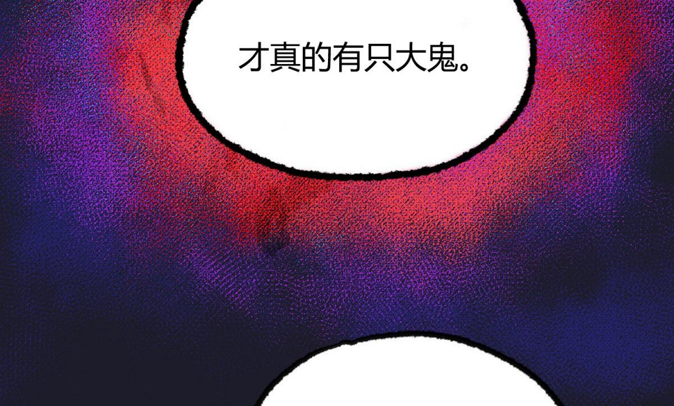 044 混入其中探消息85