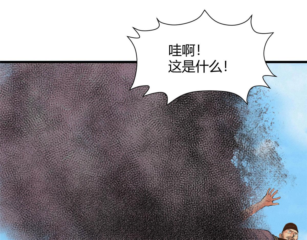 082各自行动除恶妖10