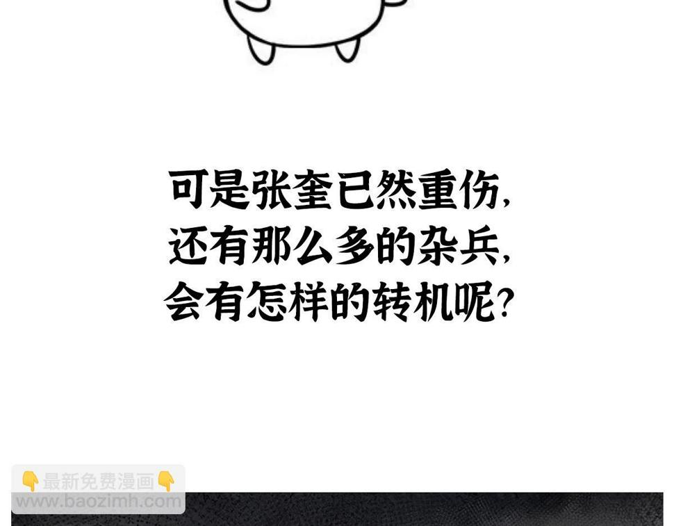 09 鲜血四溅肉相搏69