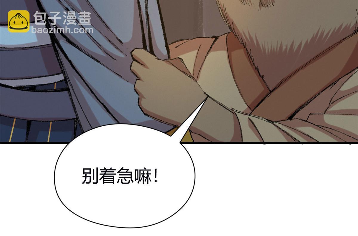 057 纸人抬轿张奎喜11