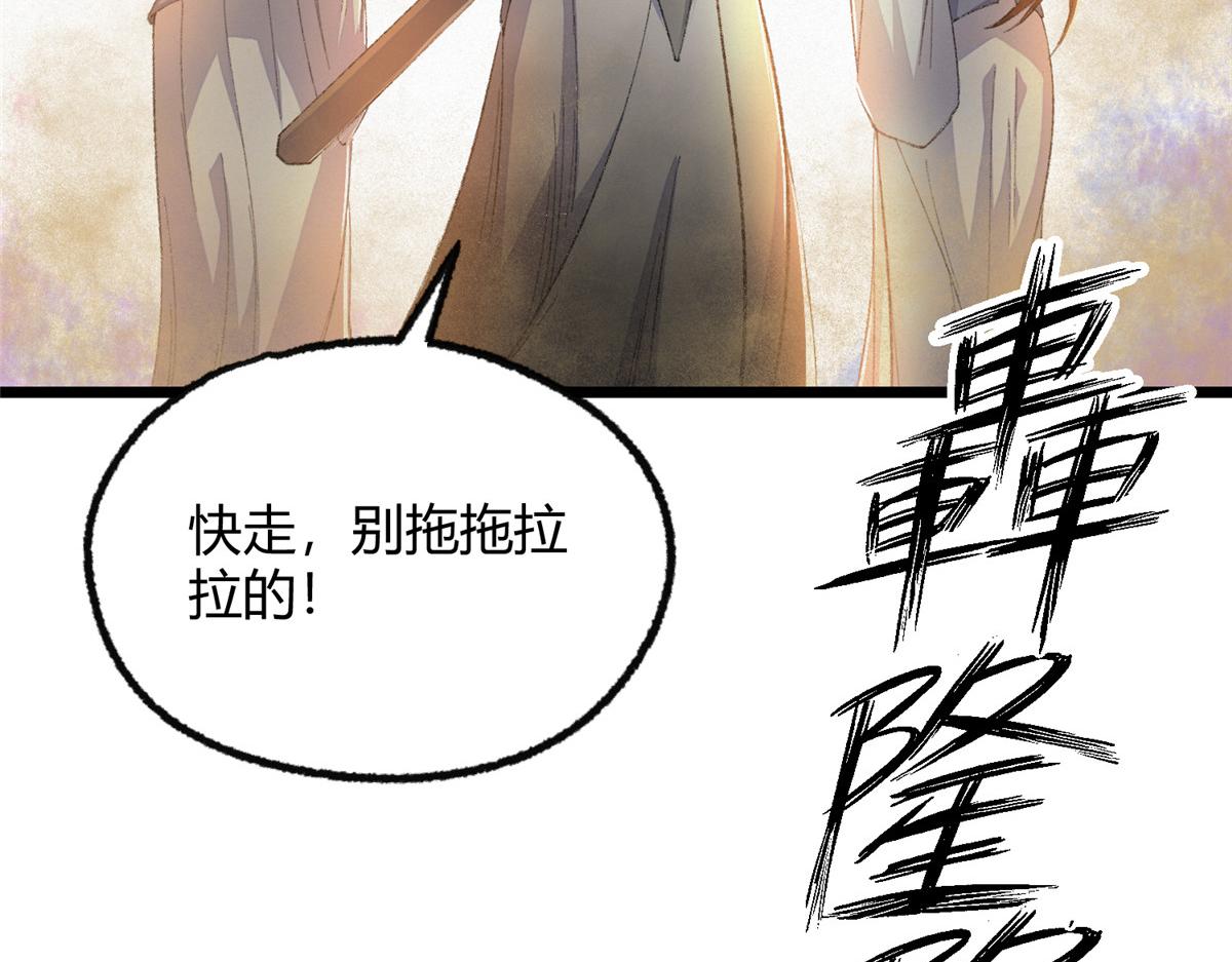 100 江湖有缘再相见10
