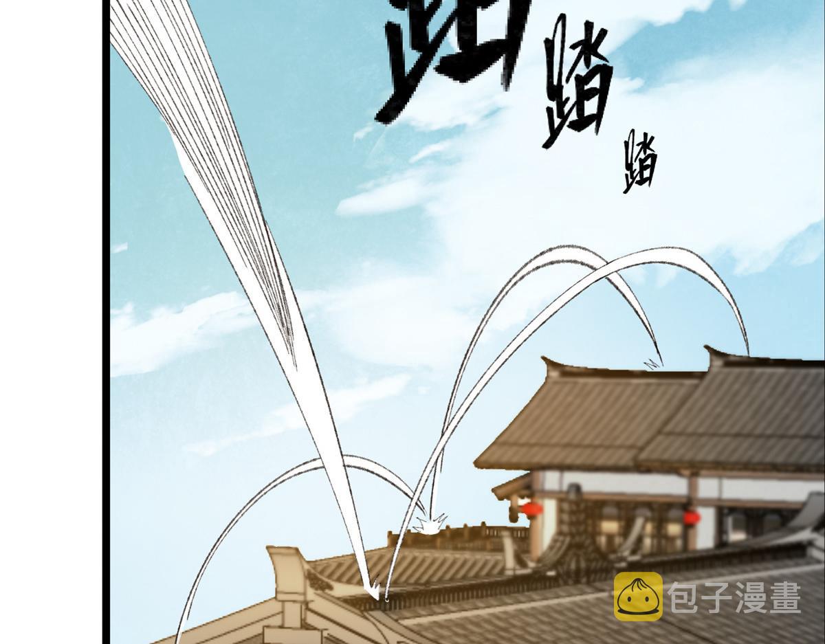 097 刘府后院藏玄机70