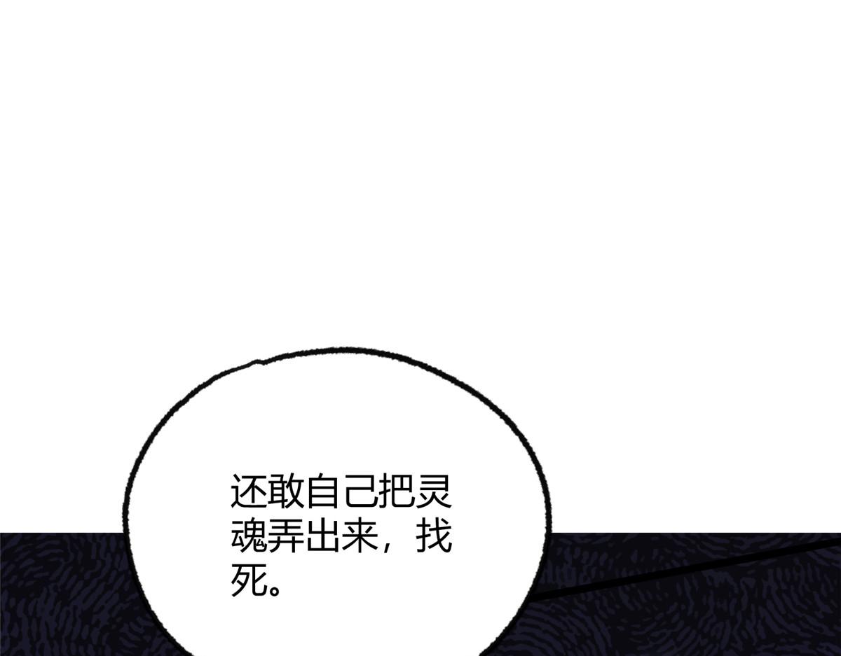 099 往事如烟徒悲伤63