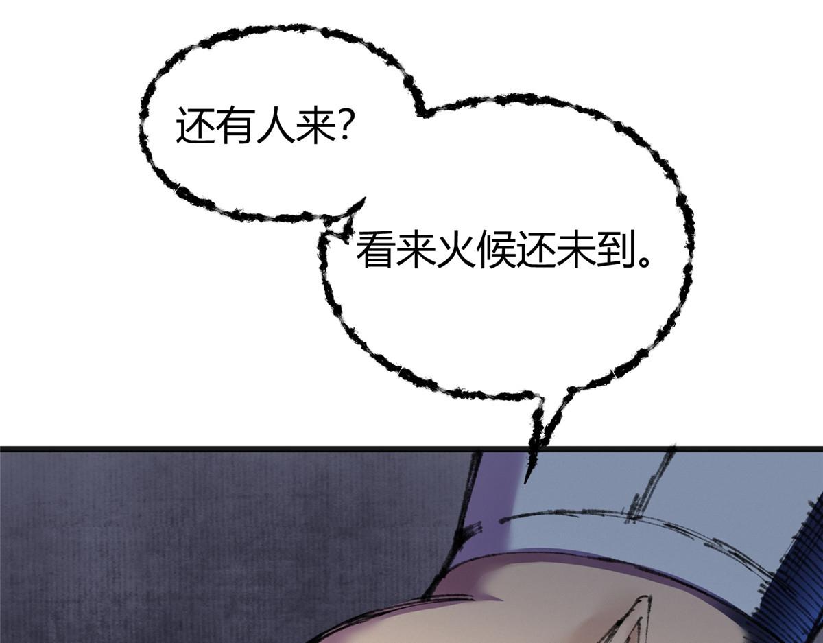074慧眼一张识邪祟16
