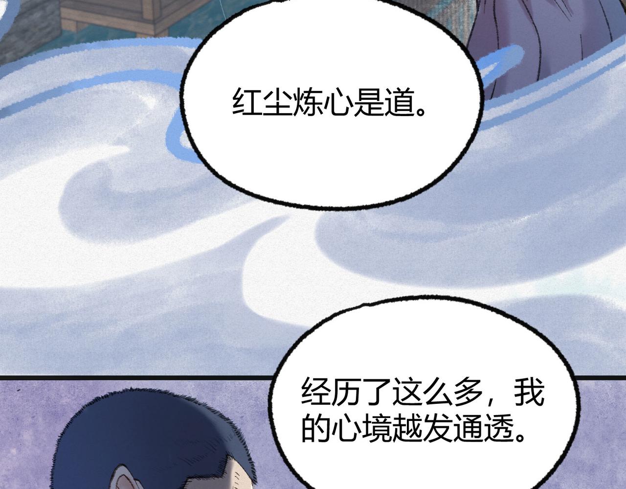 079河王祠内怪异显35