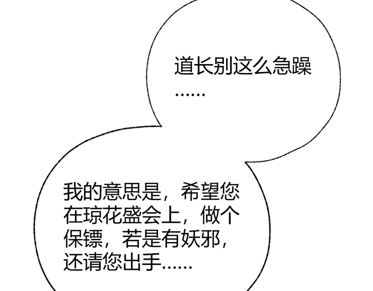 018 价值连城！？68