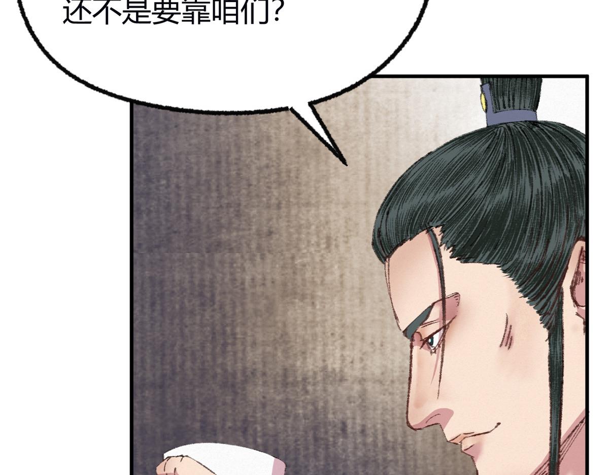 059 破除毒咒灭人魔72