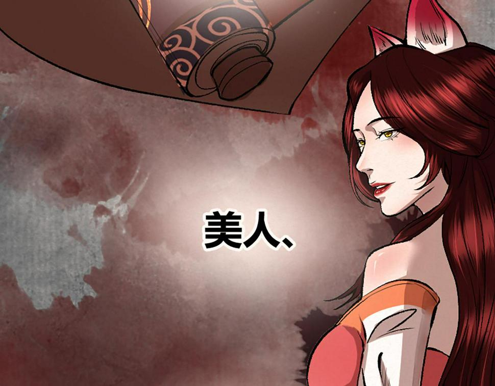 11 失去一切的最后33