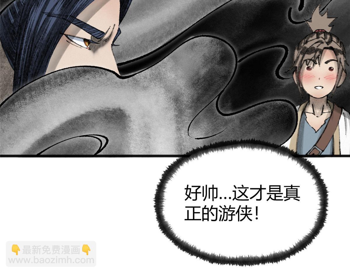 075黑雾斗法除妖魔31