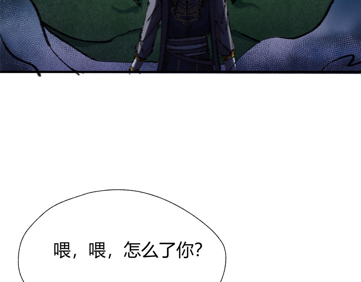060 闯进邪庙遇蛇妖59