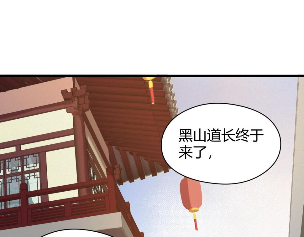 045 鬼气压城逼人怒82