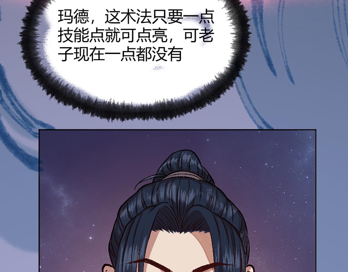 05 善恶从来都两难89