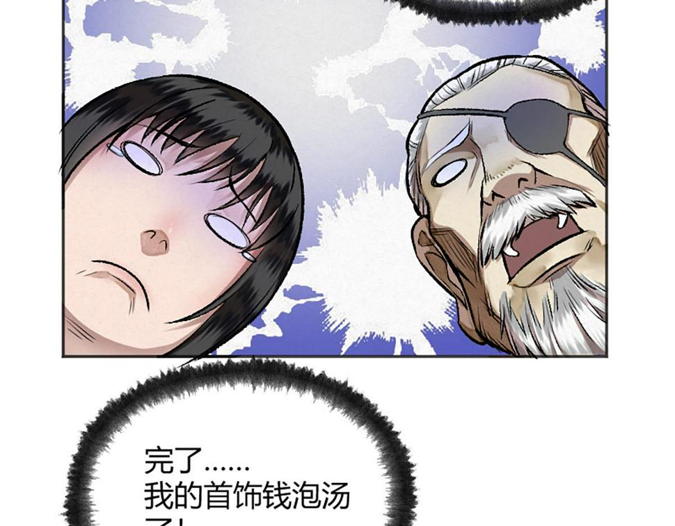 14 血红人脸盘错节34