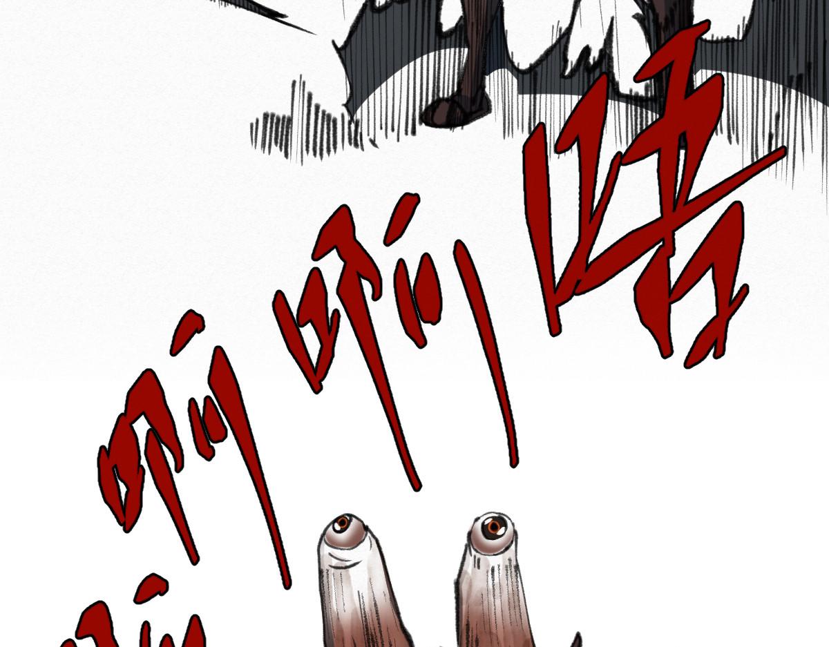 024 月影刀光纵横14