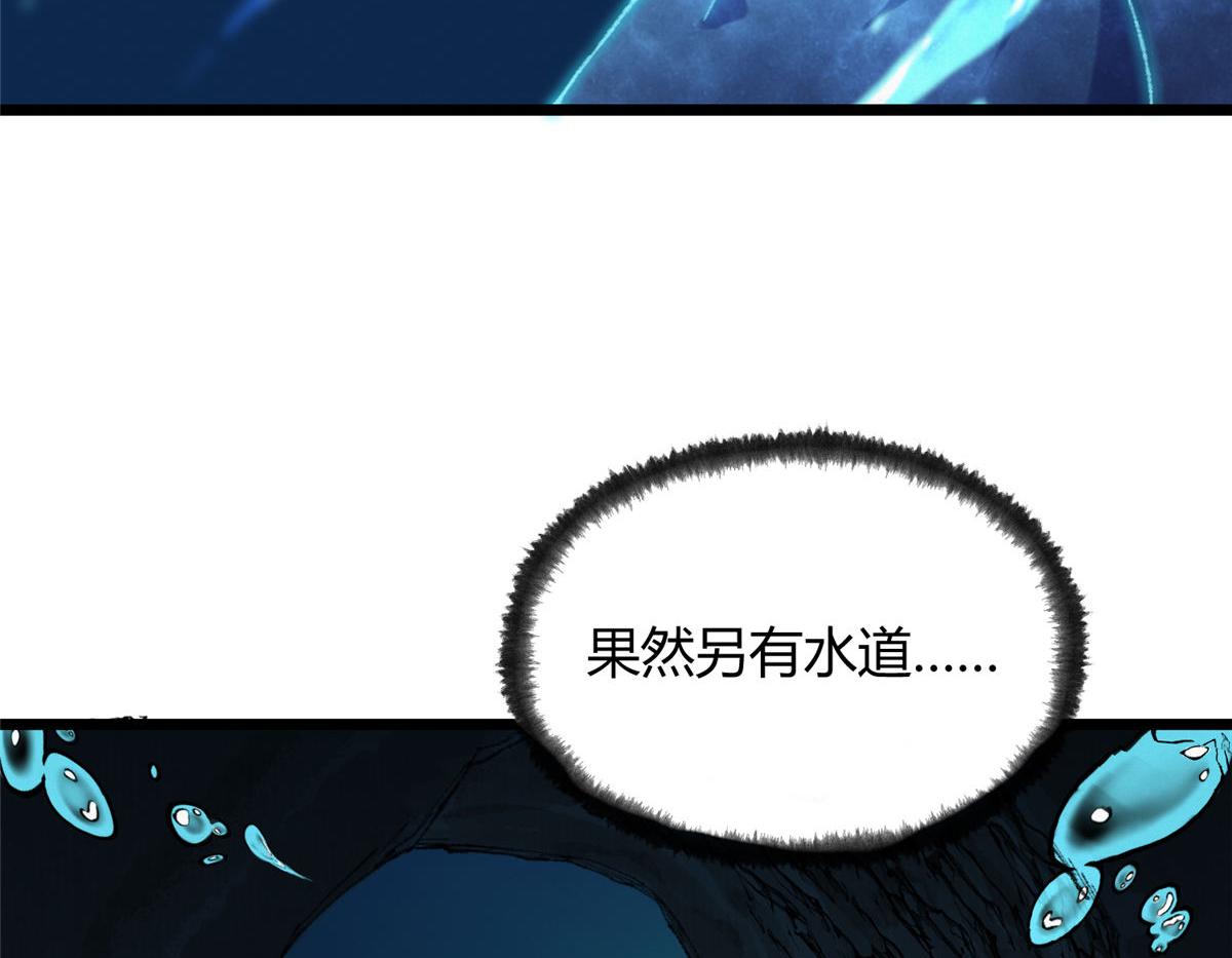 084 水府两妖争相斗11