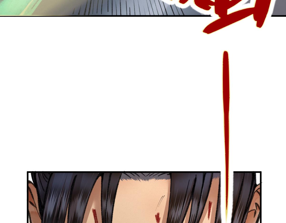 029 路遇危急斩妖邪58
