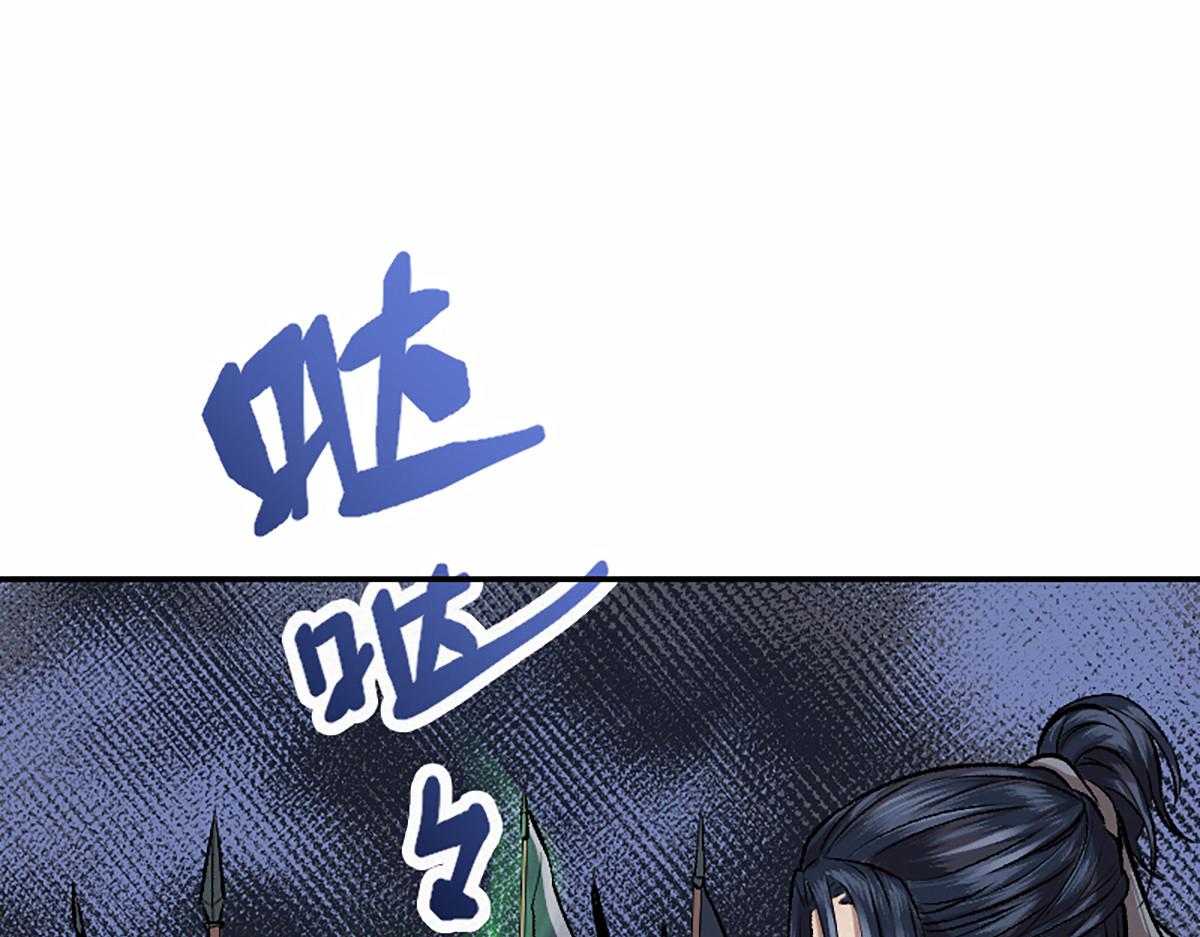 08 斩妖术临身斗阵72