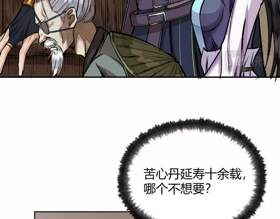 13 因果起始却未觉59