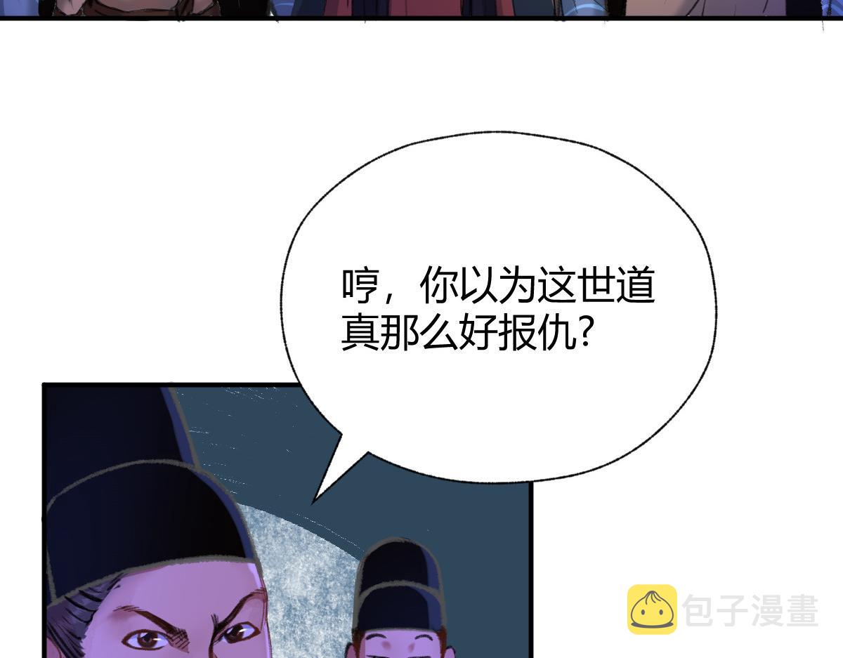 034 斗法失败魂铃破42