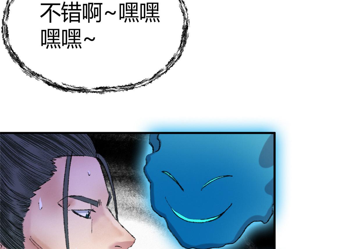 060 闯进邪庙遇蛇妖13