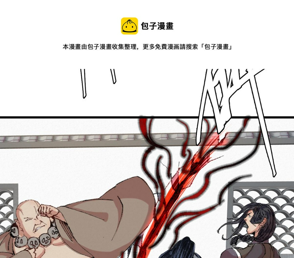 046 获取新剑寻阴煞40