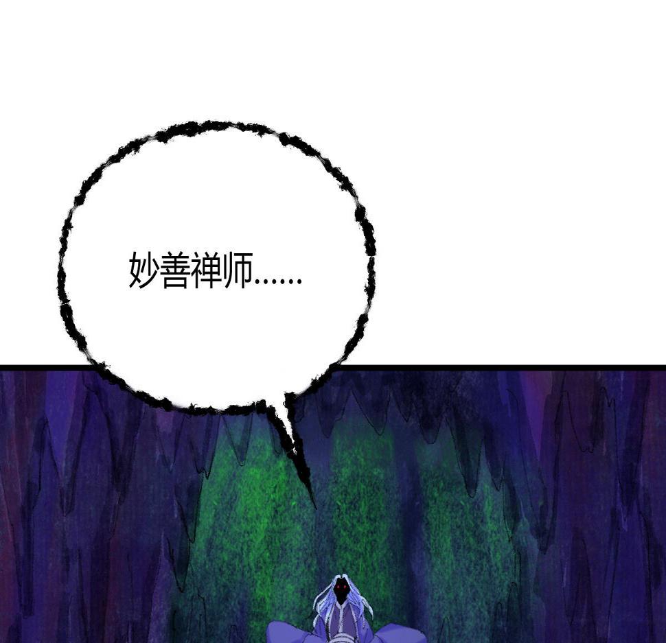 050 异变突起众人危30