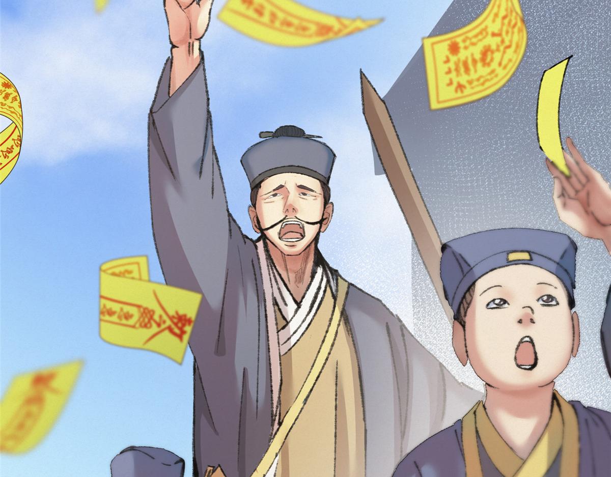 076芦城假道啖人血69